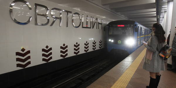 Стала відома остаточна ціна реконструкції метро «Святошин»