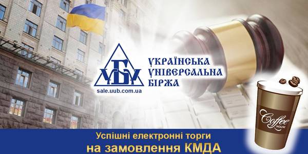 Ціни виросли: чому власники кіосків розкупили лоти