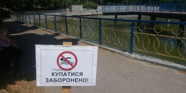 Купатися заборонено: у парку «Орлятко» діти плавають у брудній воді