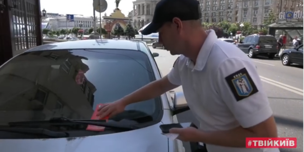 На вулиці Києва вийшли «озброєні» базою даних МВС інспектори з паркування