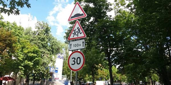Дорога біля дитячого садка на Відрадному стала безпечною