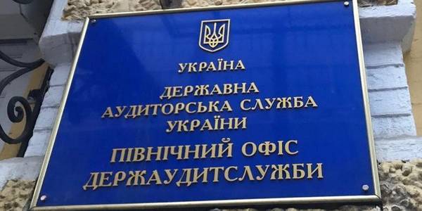 Аудитори відшкодували державі 18,8 млн грн