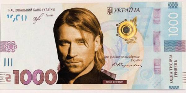 Нове обличчя гривні: українці пропонують Сердючку, Винника і котів