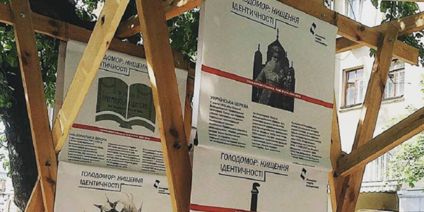 На столичному вокзалі влаштують виставку про Голодомор