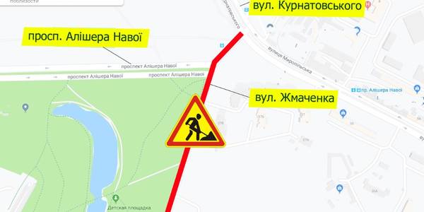 На вулиці Жмаченка перекрили рух
