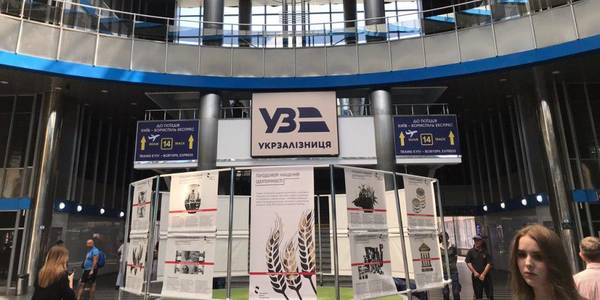 На залізничному вокзалі пасажирів знайомлять з важливою темою