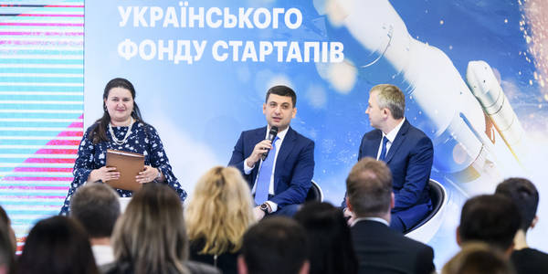 Фонд стартапів дасть 400 млн грн на проекти малим та приватним підприємцям
