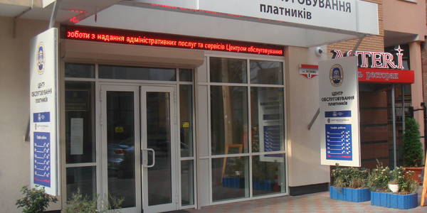 Кияни звернулися до Центрів обслуговування ДФС понад 270 тис разів
