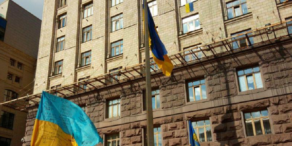 У столичній мерії відзначать День прапора