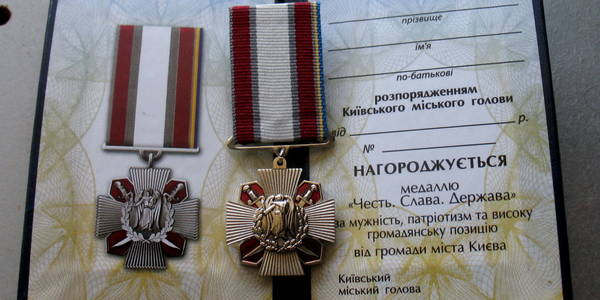 Київ нагородив 49 героїв-учасників АТО медаллю за мужність