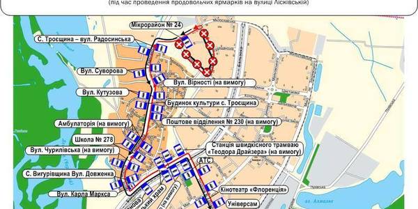 У Деснянському районі два автобуси й тролейбус змінять маршрути