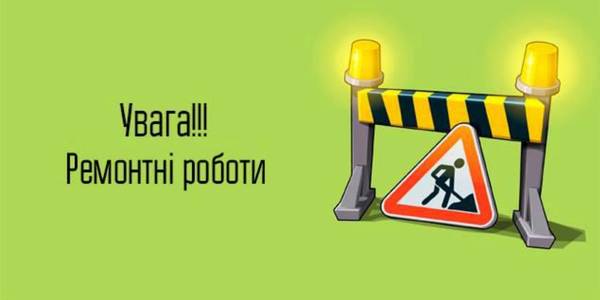 Через ремонт на проспекті Бандери зміниться рух транспорту