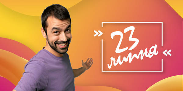 Навігатор на 23-тє липня: куди піти у Києві