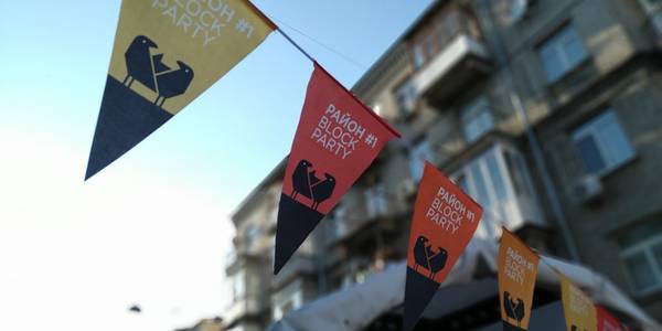 У вересні свято перекриє вулицю Рейтарську