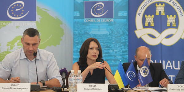 Марина Хонда: Агломерація ніяк не вплине на право власності на землю