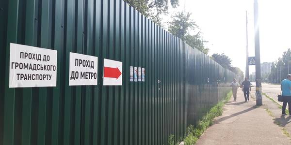 Біля станції метро «Лісова» змінили маршрути громадського транспорту