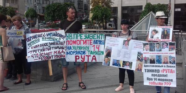 Киянам розповіли, як не потрапити у рабство