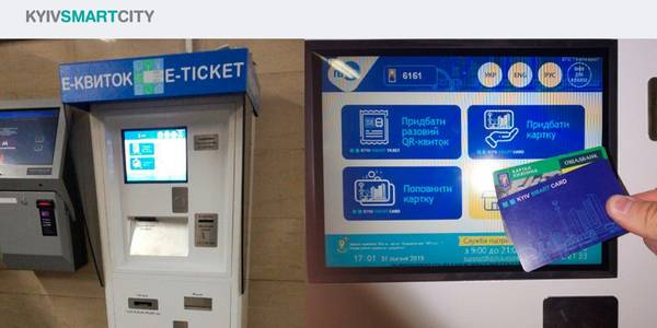 У київській підземці встановлюють бокси для QR-квитків