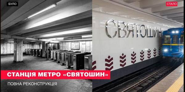 Кличко показав зміни, що відбулися в Києві