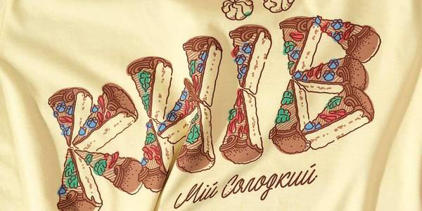 Коли на дієті: дизайнер створив футболку з Київським тортом