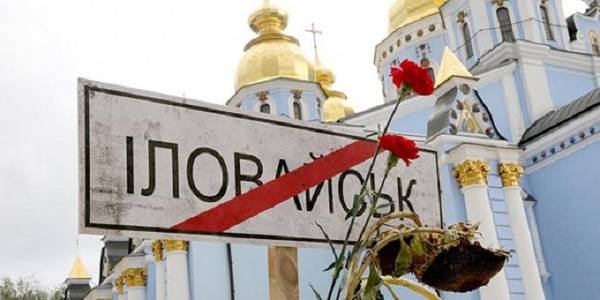 Героїв Іловайську вшанують на Михайлівській площі 