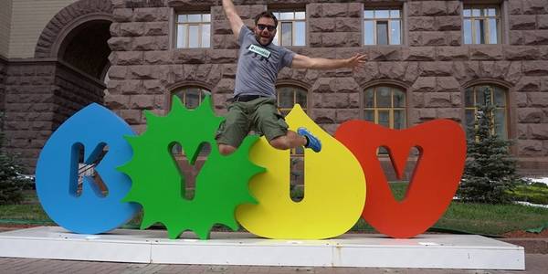 Киян запрошують обговорити туристичні заходи в місті на наступний рік