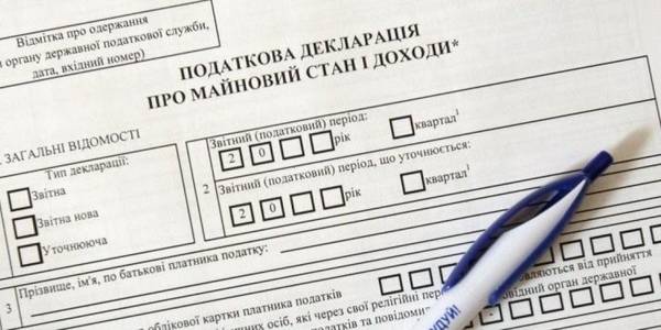 Киянам нагадали як змінилась форма податкової декларації про майно і доходи