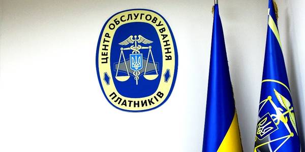 Центри обслуговування платників відвідали понад 318 тис. киян
