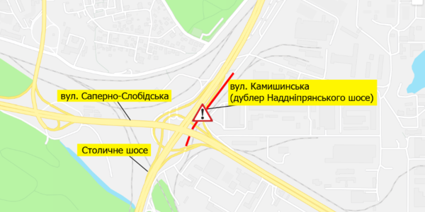 Рух дублером Наддніпрянського шосе обмежать 