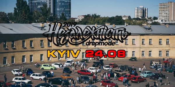 У Київській фортеці пройде міжнародна автовиставка