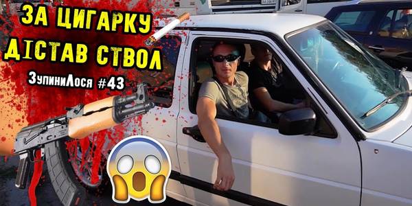Вулиця «лосів»: де у Києві найбільше порушують правила дорожнього руху