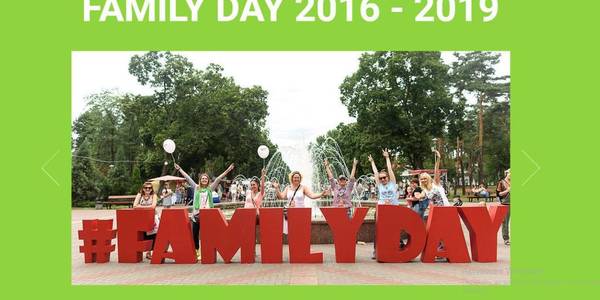 У парку «Перемога» влаштують сімейний фестиваль Family Day