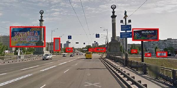 Панорами замісить реклами: з мосту Патона знесли білборди