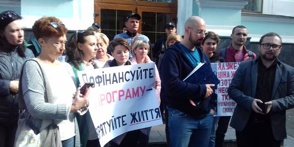 Врятувати життя: пацієнти прийшли до МОЗ з вимогами