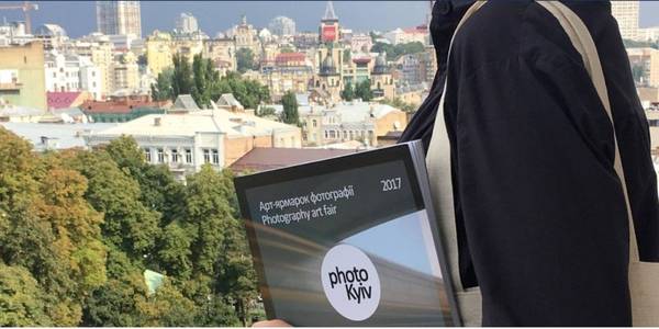 У галереї «Лавра» киянам презентують світ сучасної фотографії