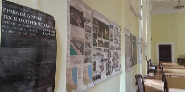 У КМДА знайомлять з концепціями розвитку Поштової площі