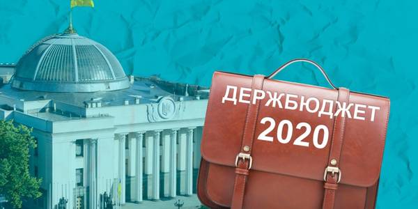 У державному бюджеті не врахували доплат освітянам і медикам