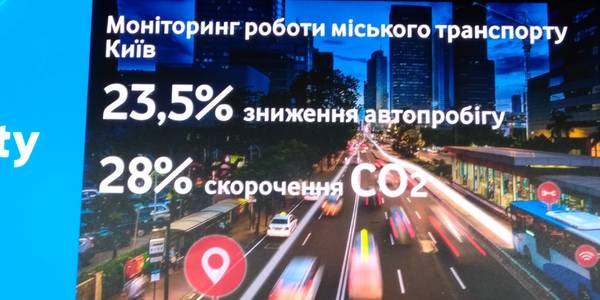 Завдяки мобільному моніторингу міського транспорту, Київ зменшив шкідливі викиди на 28%