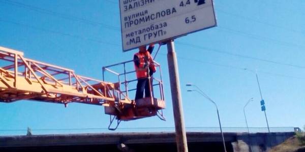 З доріг столиці прибрали дорожні покажчики з рекламою