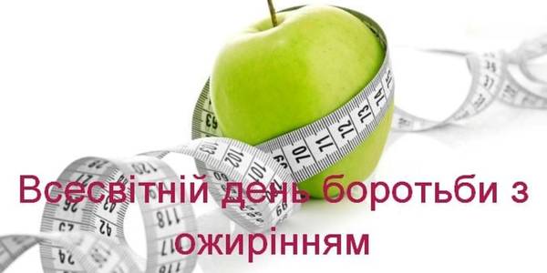 Киянам нагадали, як боротися з ожирінням