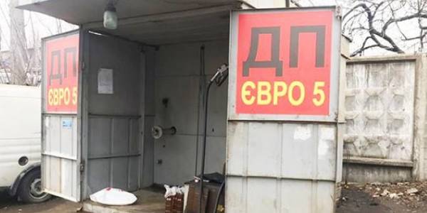 Столичні податківці конфіскували пальне на 1,6 млн грн