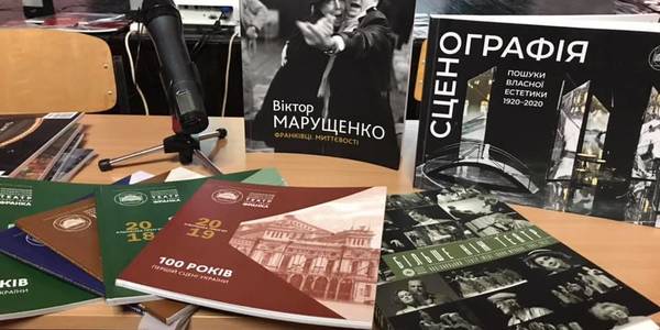 До 100-річчя театр Франка презентує у столиці унікальні видання про історію та сьогодення