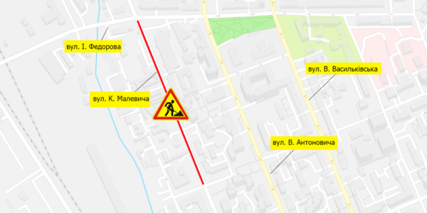 На вулиці Малевича обмежать рух на 14 годин