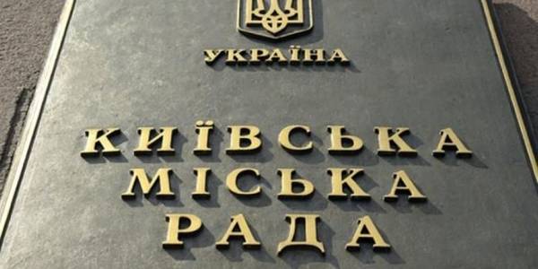 У Київраді працюють нові депутати