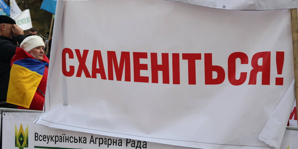 Аграрії та селяни оточили Верховну Раду