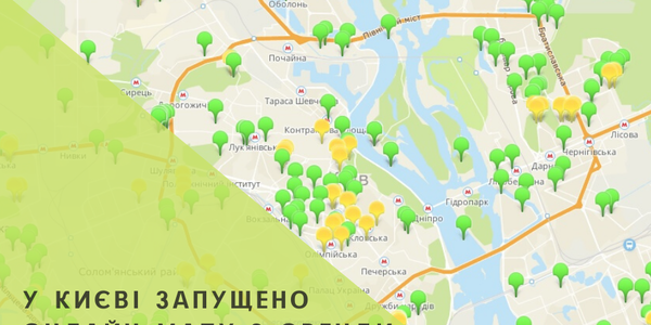 У Києві приміщення для оренди можна знайти онлайн
