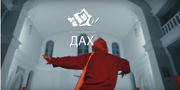 У київській церкві актори влаштують «Катарсис»