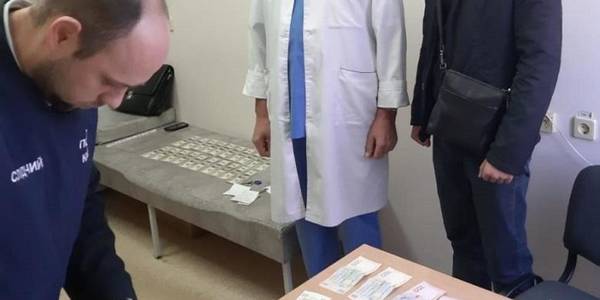 Вартість довідки про інвалідність: столичного лікаря затримали «на гарячому»