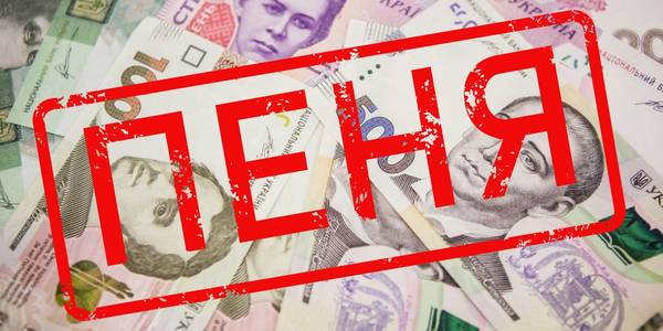 Центр комунального сервісу продовжує роботу з неплатниками комунальних послуг