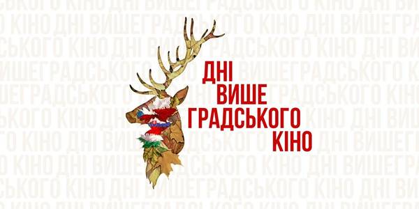 Претендентів на Оскар від сусідніх країн покажуть у столичному кінотеатрі